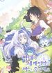 manga_46060_image