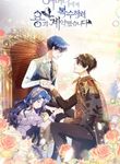 manga_46068_image