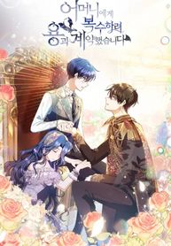 manga_46068_image