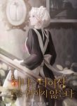 manga_46070_image