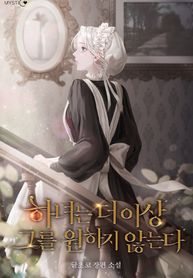 manga_46070_image