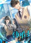 manga_46072_image