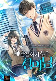 manga_46072_image