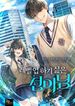 manga_46072_image