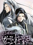 manga_46074_image