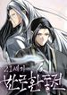 manga_46074_image