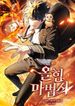 manga_46078_image