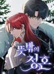 manga_46084_image