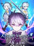 manga_46088_image