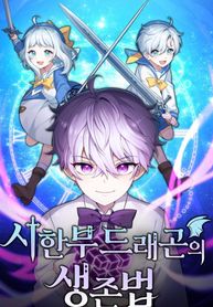 manga_46088_image