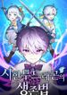 manga_46088_image