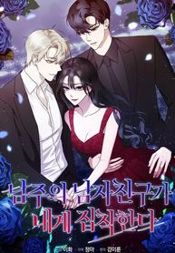 manga_46092_image