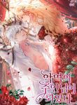 manga_46102_image