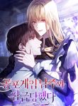manga_46104_image