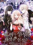 manga_46106_image