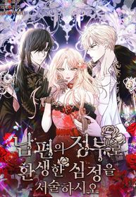 manga_46106_image