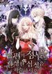 manga_46106_image