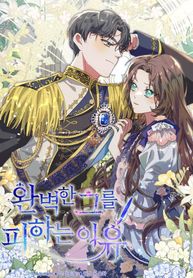 manga_46108_image