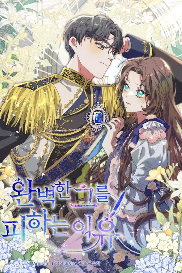 manga_46108_image