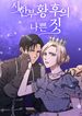 manga_46110_image