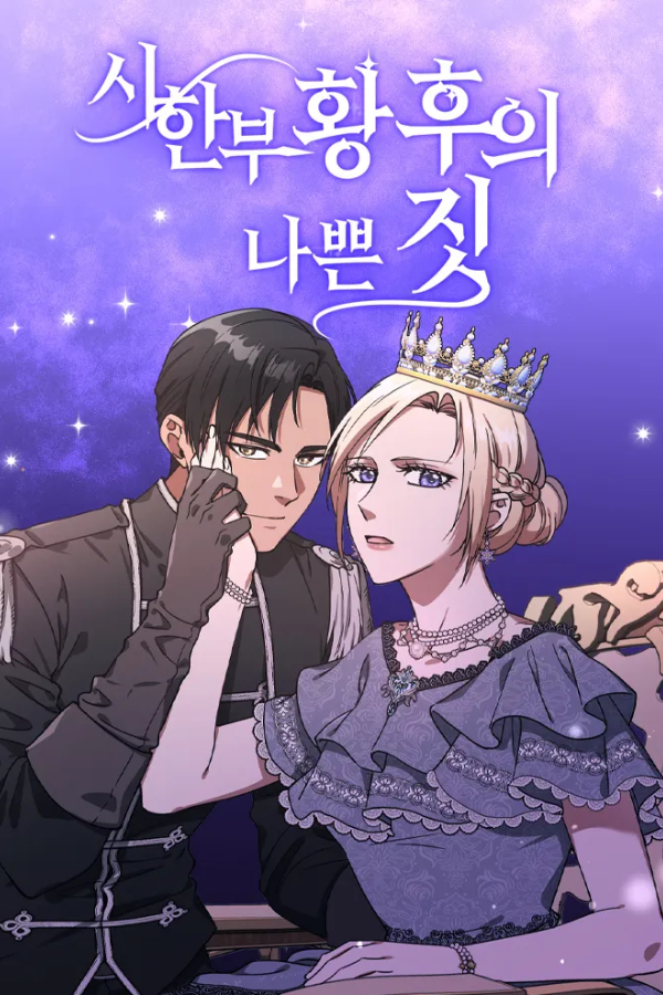 Bad Deeds of the Terminally Ill Empress