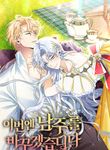 manga_46112_image