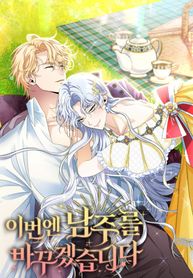 manga_46112_image