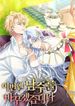 manga_46112_image