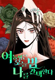 manga_46119_image
