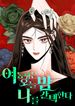 manga_46119_image