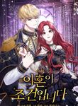 manga_46127_image