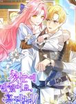 manga_46155_image