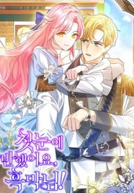 manga_46155_image