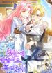 manga_46155_image