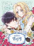 manga_46157_image