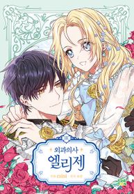manga_46157_image
