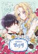 manga_46157_image