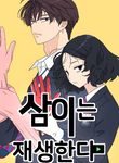 manga_46159_image