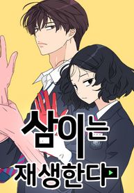 manga_46159_image