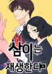 manga_46159_image