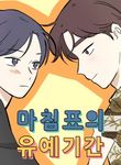 manga_46161_image