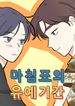 manga_46161_image