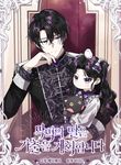 manga_46165_image