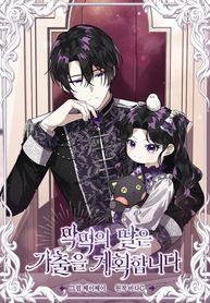 manga_46165_image