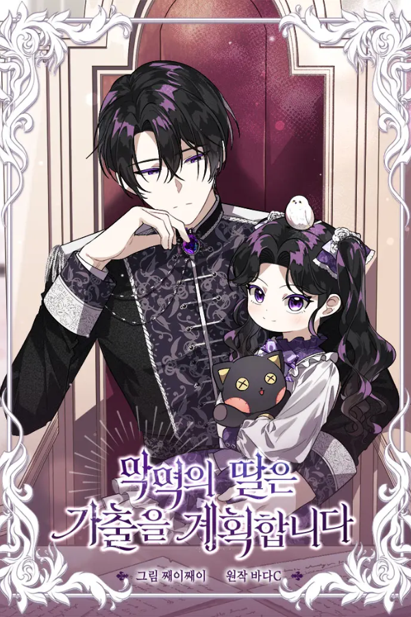 manga_46165_image