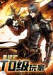 manga_46175_image