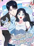 manga_46177_image