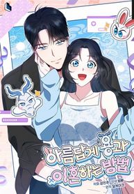 manga_46177_image