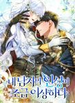 manga_46179_image