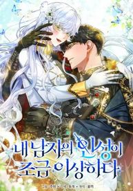 manga_46179_image